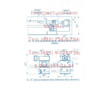 Газовый котел ИШМА 63 У2 (САБК) Боринское