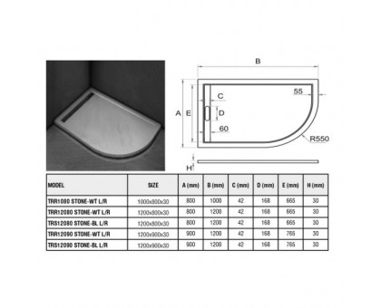 Душевой поддон WeltWasser WW TRR 12080 STONE-BL R 120х80 см черный с сифоном
