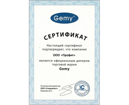Акриловая ванна Gemy G8040 C R